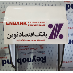 سایبان عابر بانک اقتصاد نوین