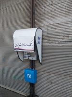 سایبان کش لس