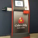 استند فلزی کش لس