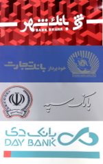 آفتابگیر خودپرداز