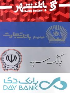 آفتابگیر خودپرداز