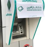 سایبان عابر بانک کارآفرین