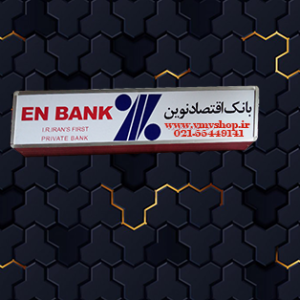 تابلو افقی بالای خودپرداز