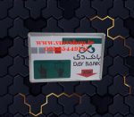 تابلو خودپرداز