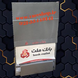 سایبان فلزی لولایی