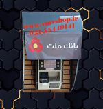 سایبان فلزی ثابت