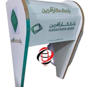 سایبان عابر بانک کارآفرین