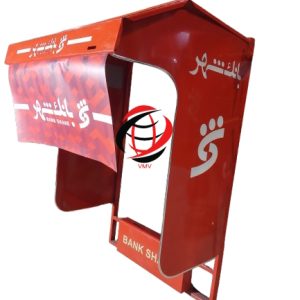 سایبان تاشو بانک شهر