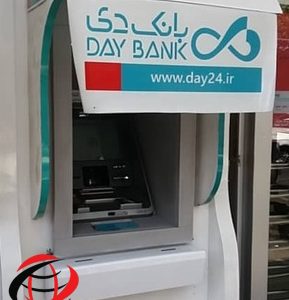 سایبان و کاور و سطل بانک دی