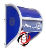 سایبان بانک تجارت لوله ای