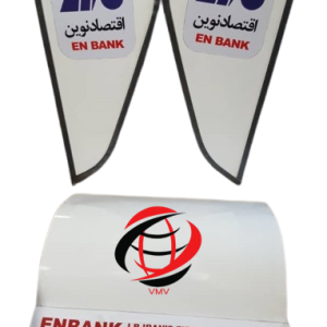 سایبان بانک اقتصاد نوین