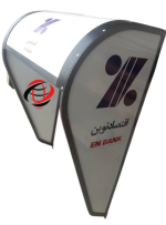 سایبان فلزی بانک اقتصاد نوین