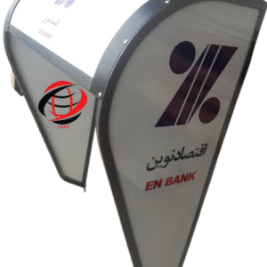 سایبان فلزی بانک اقتصاد نوین