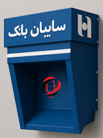 سایبان عابر بانک