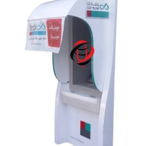سایبان وکاور بانک دی