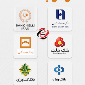 لوگو سایبان عابر بانک