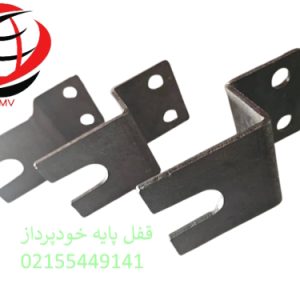 قفل پایه خودپرداز