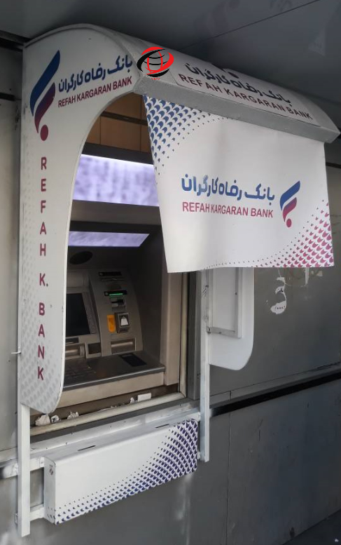 سایبان جدید