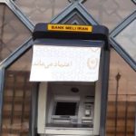 طرح جدید5 - تجهیزات بانکی ویژن مهراز ویرا