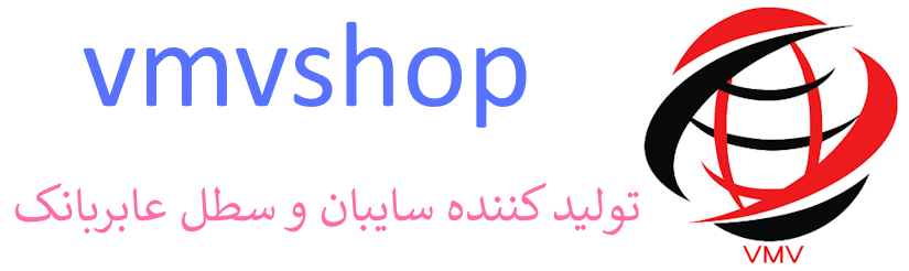سایبان و سطل و تابلو خودپرداز